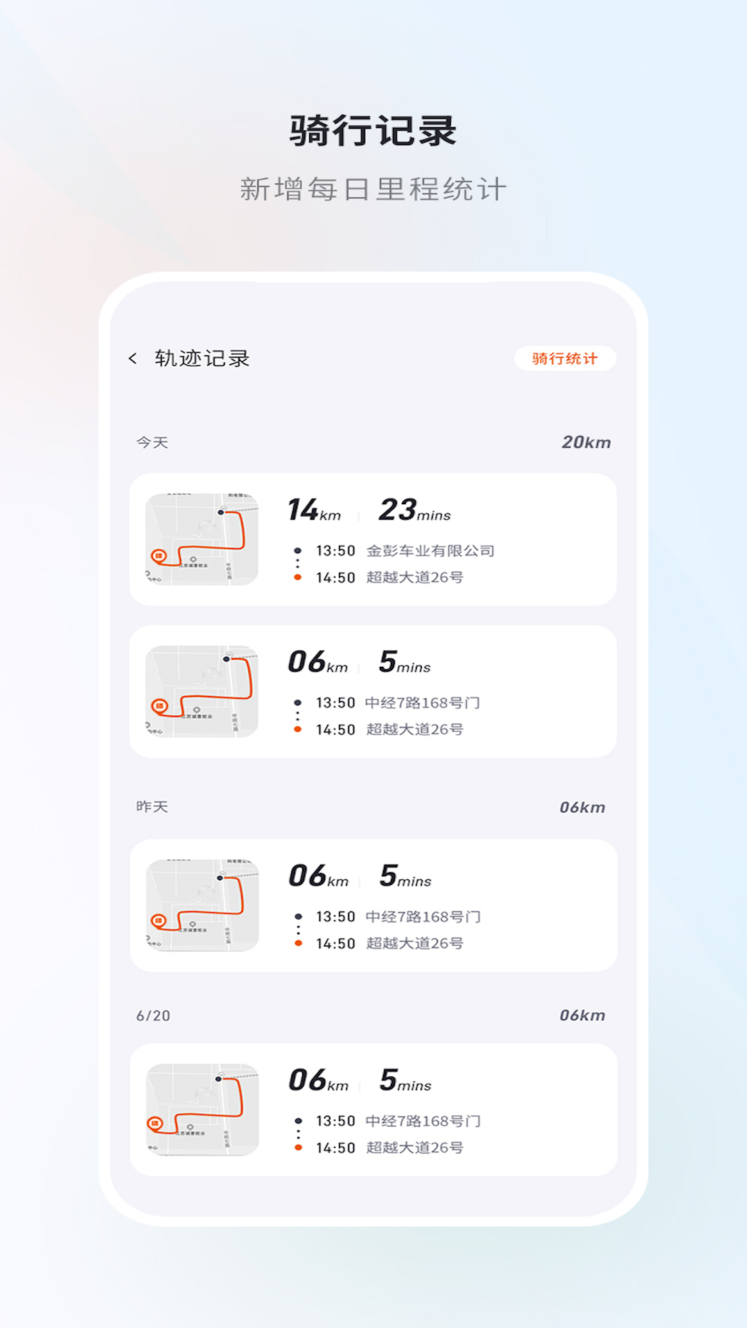 金彭app安卓版软件展示图4