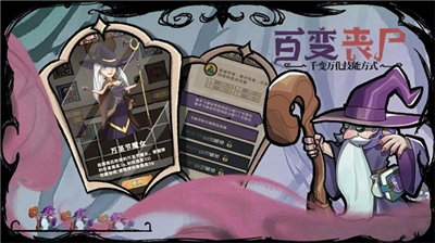 反噬破解版游戏截图2