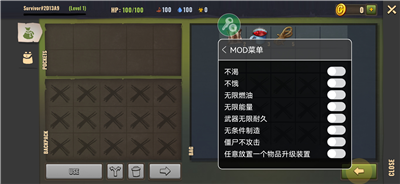 僵尸生存模拟器MOD菜单版展示图4