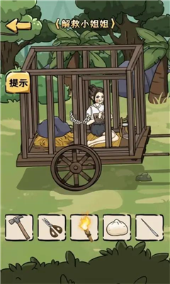 救救老妹儿吧无广告版游戏截图1