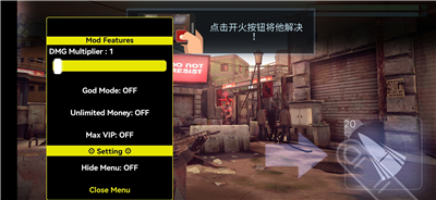 火力掩护破解版无限生命版游戏截图4