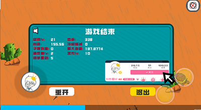 迈特凯幸存者破解无敌版游戏截图1