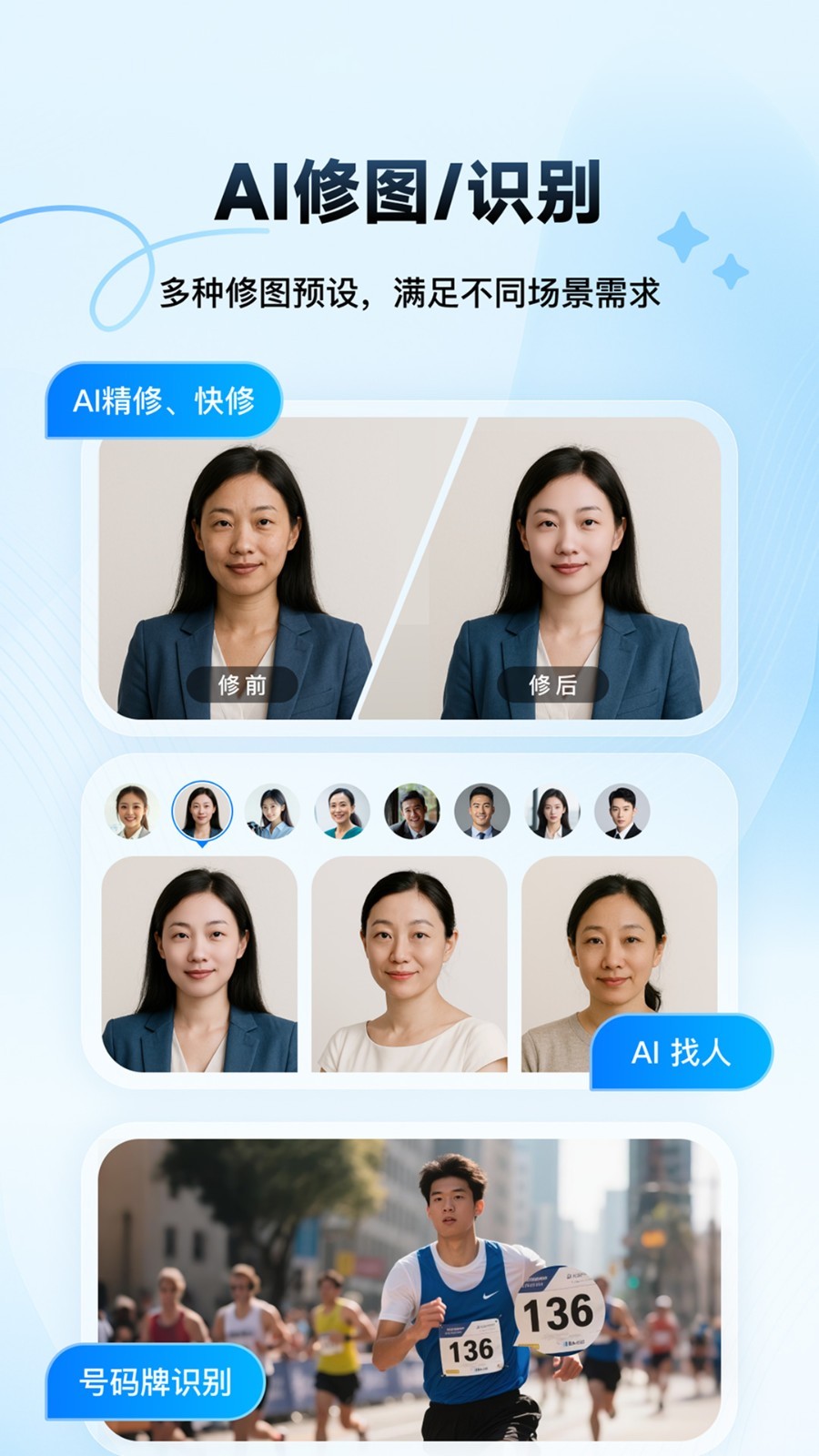 映目云摄影安卓版软件展示图4