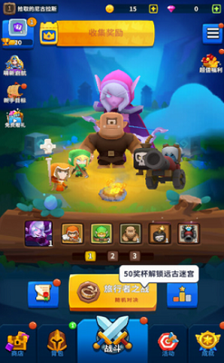 守卫悬崖无限钻石金币版展示图2