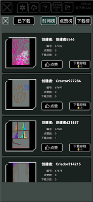沙盒上帝模拟器破解版游戏截图2
