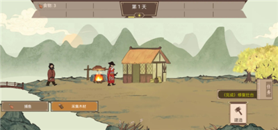 我就是村长免广告破解版游戏截图3