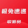 外场pro安卓版