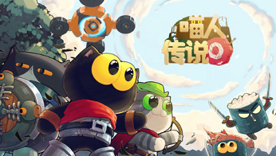 喵人传说内置菜单版展示图1