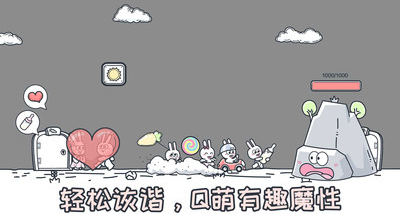 动物园大冒险破解版展示图4