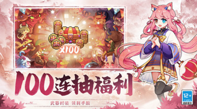 我的勇者破解版2024游戏截图3