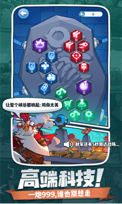 小兵别嚣张破解版无限钻石无限金币游戏截图1