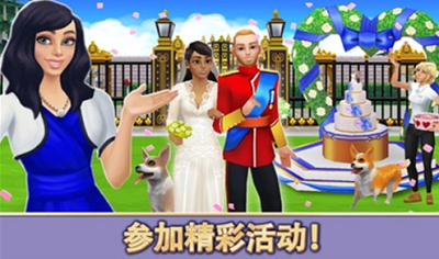 人生大街最新破解版游戏截图1