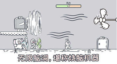 动物园大冒险破解版展示图3