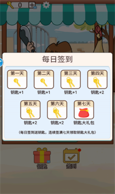 称量达人破解版免广告版游戏截图1