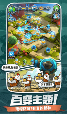 小兵别嚣张破解版无限钻石无限金币游戏截图3