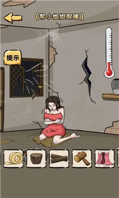 救救老妹儿吧无广告版游戏截图2