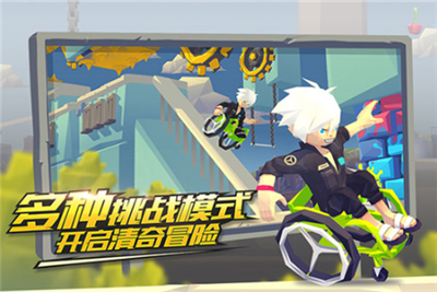 嘻哈酷跑破解版内置菜单版展示图1