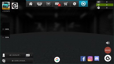 大卡车模拟器3DM游戏截图2