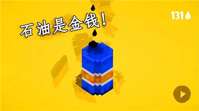 狂飙之路漂移大师游戏展示图1