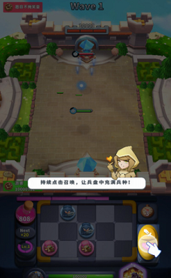守卫悬崖无限钻石金币版展示图3