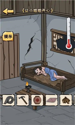 救救老妹儿吧无广告版游戏截图4