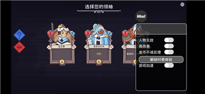雪居之地破解版展示图4