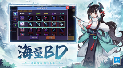 我的勇者破解版2024游戏截图2
