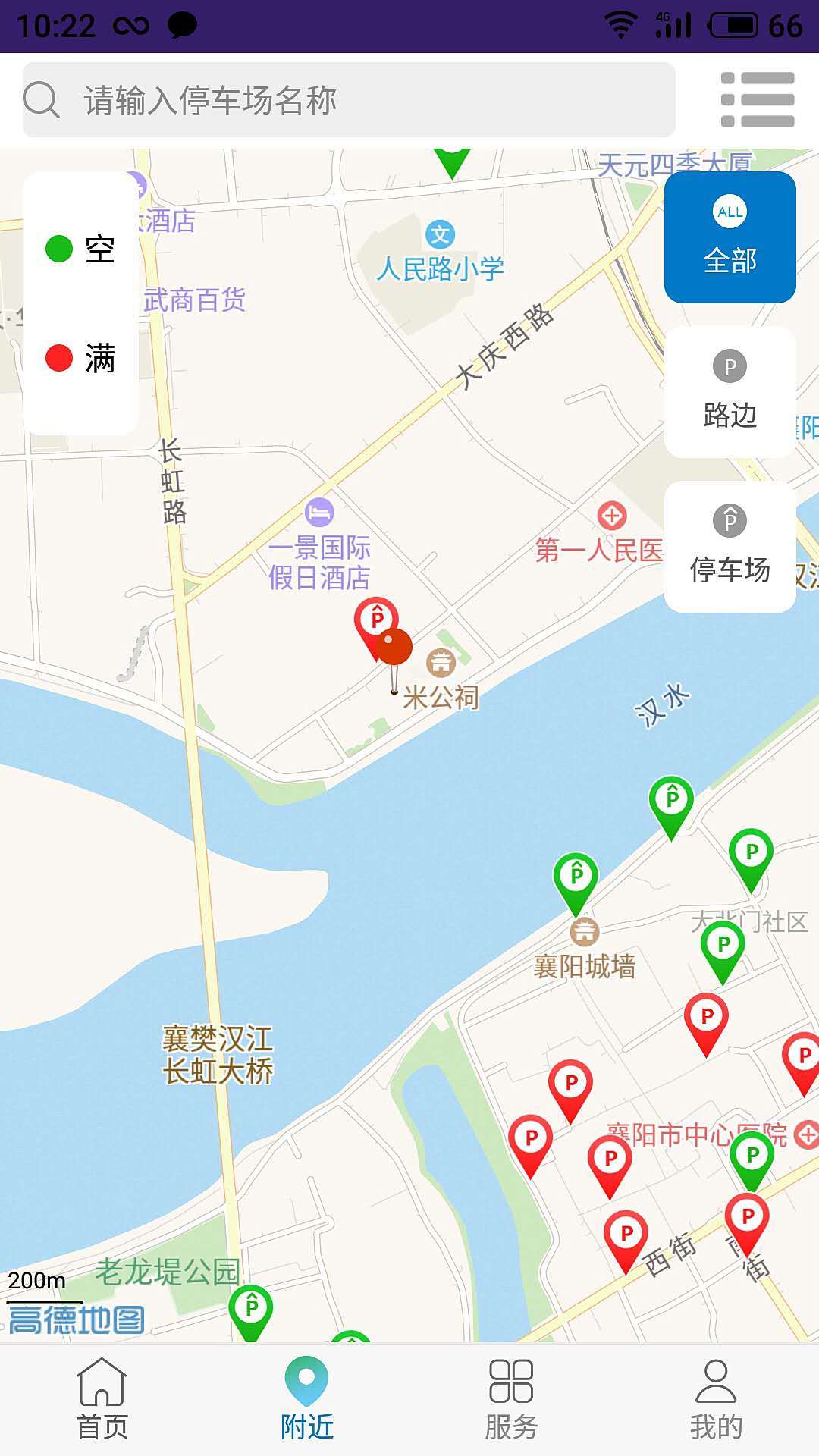 智行停车安卓版软件展示图2