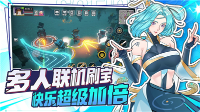 特攻纪元破解版展示图3
