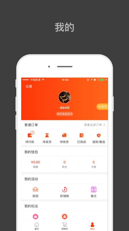 归农app安卓版软件展示图3