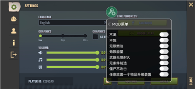 僵尸生存模拟器MOD菜单版展示图1