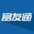 富友通安卓版