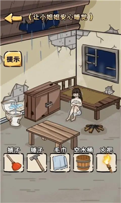 救救老妹儿吧无广告版游戏截图3