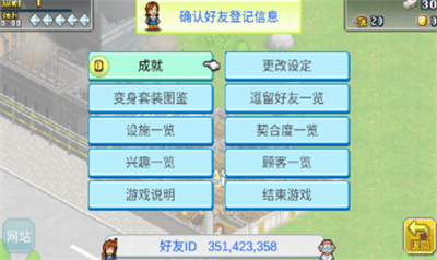 前进英雄战队物语无限金币汉化版展示图2