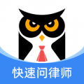 法临法律咨询app安卓版