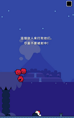 超级小鸡2内置菜单版展示图1