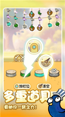 鸡飞蛋不打手游展示图2