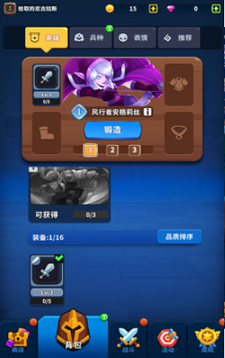 守卫悬崖无限钻石金币版展示图4