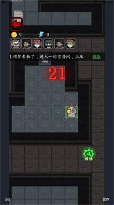 猛鬼宿舍猎梦超人版展示图1