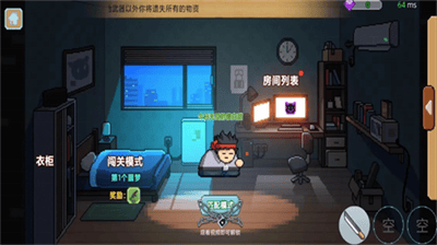 桌面突围破解版免广告版展示图3