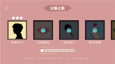 收纳达人破解版无广告最新版展示图3