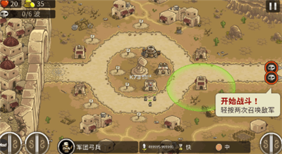 王国保卫战前线全英雄破解版展示图2