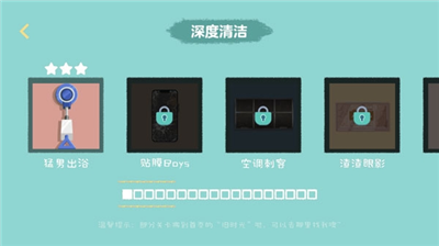 收纳达人破解版无广告最新版展示图2