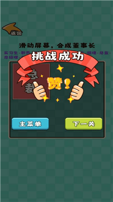 推理大咖破解版最新版展示图2