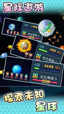 星之开罗君中文破解版游戏截图3