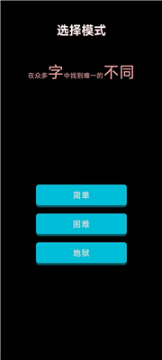 小茄睁大眼最新版游戏截图1