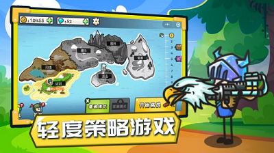 小兵战争破解版无限金币钻石版游戏截图2