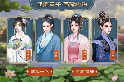 皇帝成长计划2破解版游戏截图1