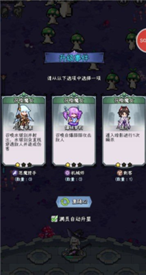 女巫苏醒破解版内置菜单版游戏截图2
