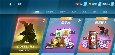矢量跑酷下载破解版无广告版展示图3